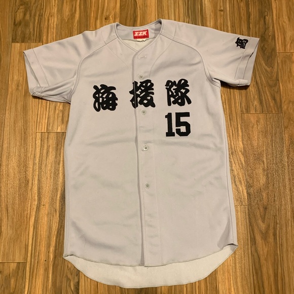 japanese baseball jerseys